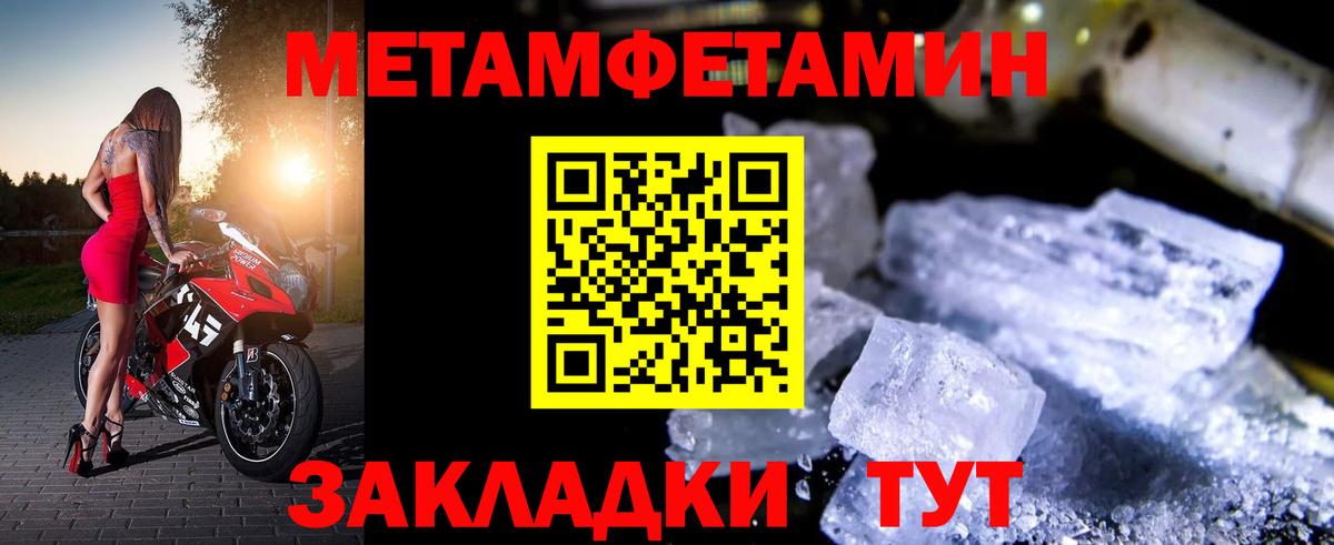 Amphetamine Розовый Азов