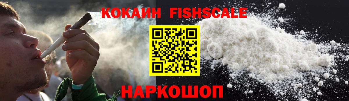 Cocaine  КОКАИН VHQ  Азов  Вход с VPN  COCAIN Боливия 