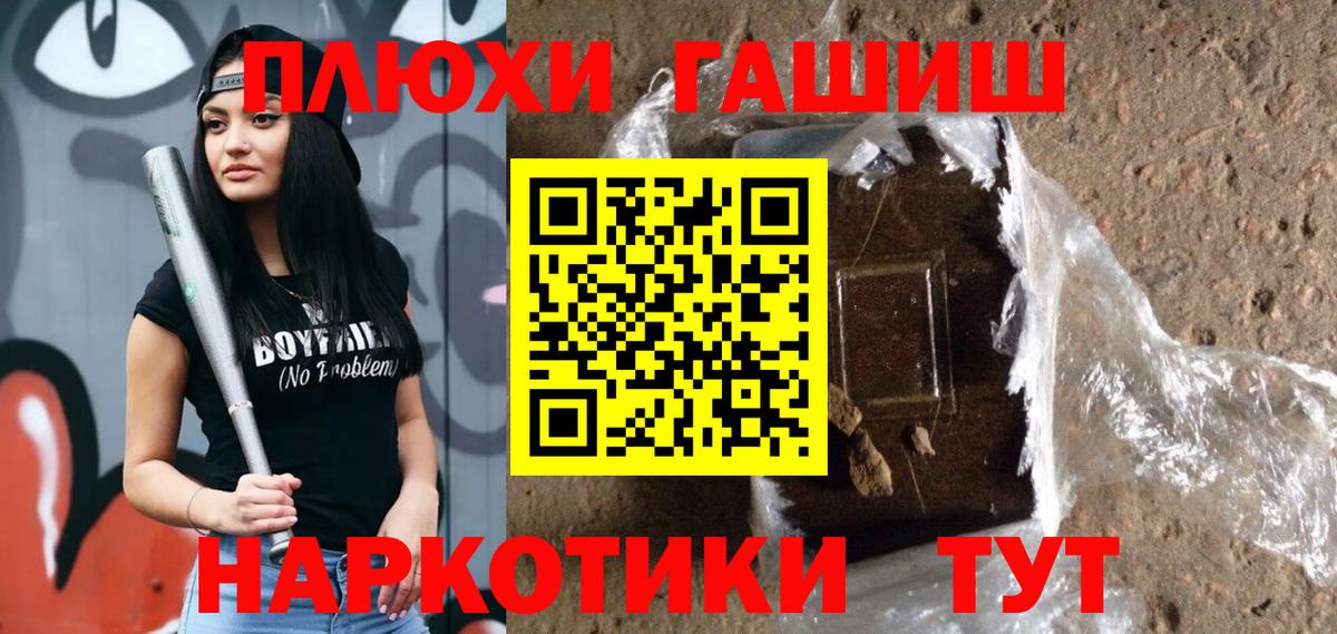 Гашиш индика сатива Азов