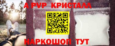 гашишное масло Мариинск