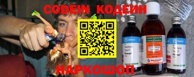 гашишное масло Мариинск
