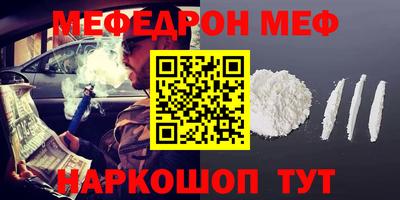 гашишное масло Мариинск