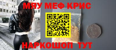 гашишное масло Мариинск