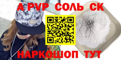 скорость Малоярославец