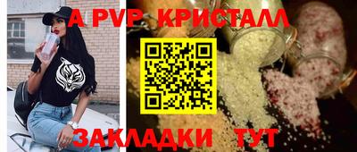 скорость Малоярославец