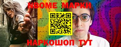 гашишное масло Мариинск