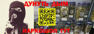 гашишное масло Мариинск