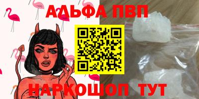 гашишное масло Мариинск