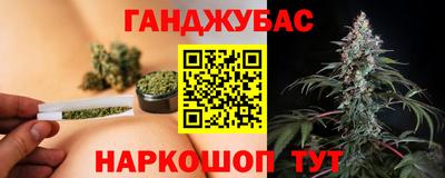 гашишное масло Мариинск