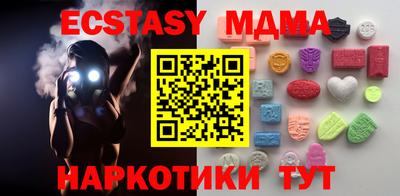 скорость Малоярославец