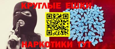 гашишное масло Мариинск
