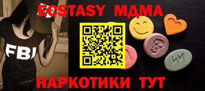 скорость Малоярославец