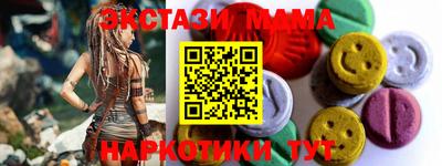 Альфа ПВП Малгобек