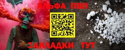 скорость Малоярославец