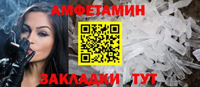 гашишное масло Мариинск