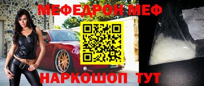 гашишное масло Мариинск