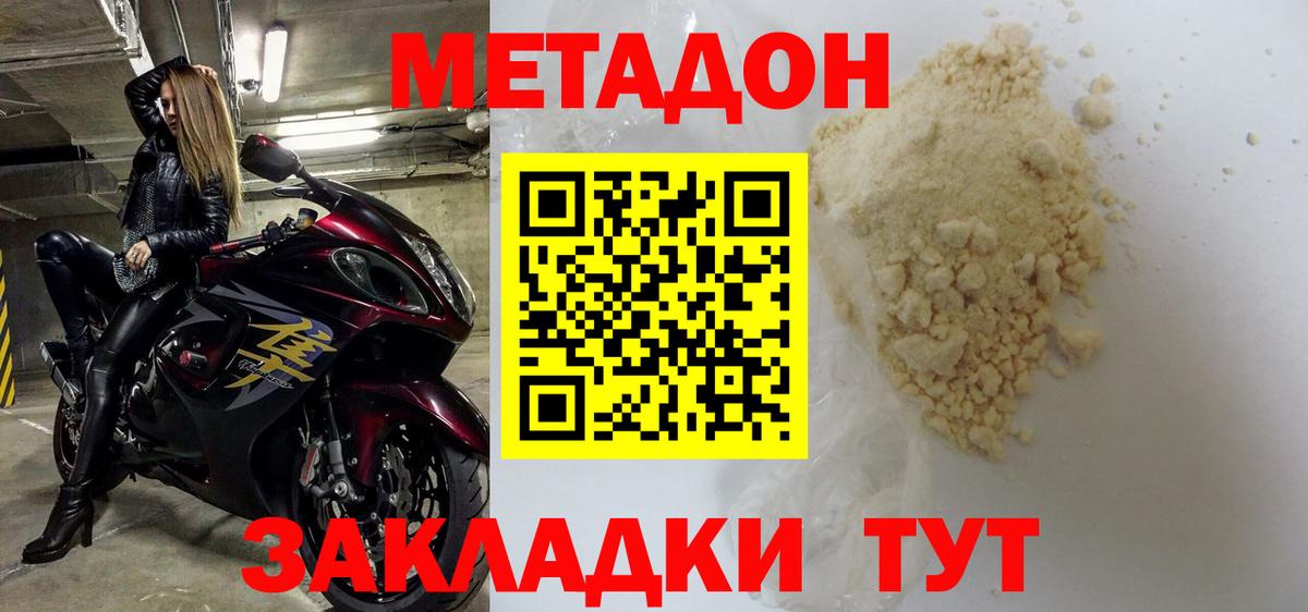 Псилоцибиновые грибы Азов
