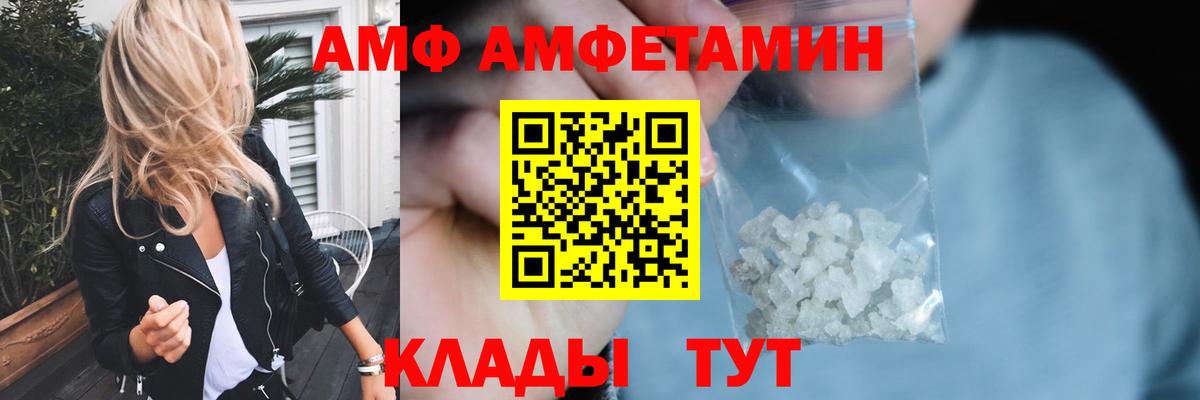 МЕТАМФЕТАМИН пудра Азов