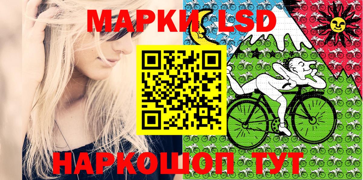 Марки N-bome 1,5мг Азов