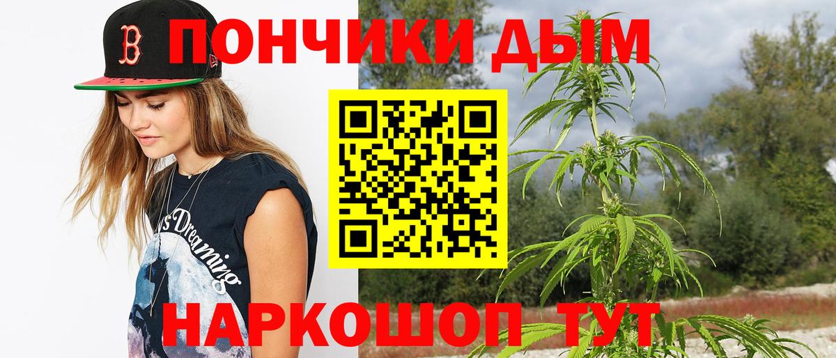 Бошки Шишки ГИДРОПОН  Вход с VPN  МАРИХУАНА сатива  Азов  Бошки марихуана ГИДРОПОН 